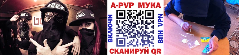 Купить наркотик Яблоновский Кокаин  Конопля  А ПВП  ГАШИШ  ОМГ ОМГ сайт  Меф 