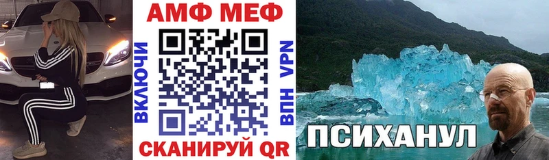 АМФЕТАМИН Premium Яблоновский