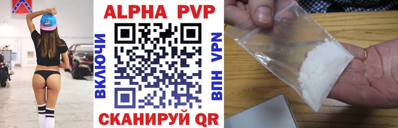 Alfa_PVP мука  закладка  МЕГА сайт  Яблоновский 