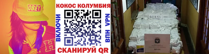COCAIN Fish Scale  Яблоновский 