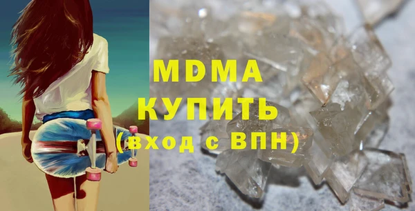 герыч Анжеро-Судженск