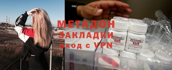 ECSTASY Нефтекумск