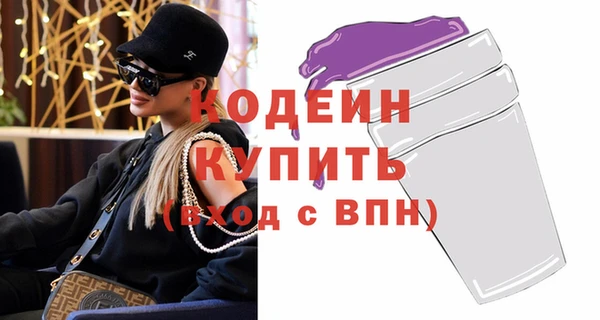 прущие грибы Нея