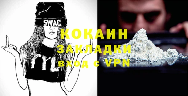 ECSTASY Нефтекумск