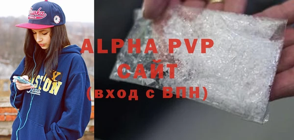 прущие грибы Нея