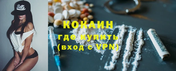 ALPHA PVP Апатиты