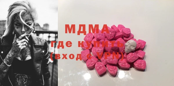 MESCALINE Нефтегорск