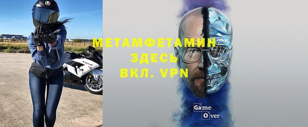 MESCALINE Нефтегорск