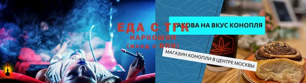 MESCALINE Нефтегорск