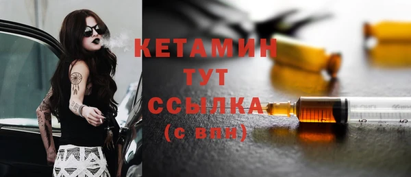 прущие грибы Нея