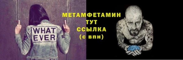 MESCALINE Нефтегорск