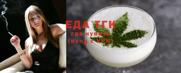 прущие грибы Нея