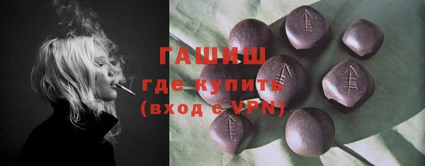 MESCALINE Нефтегорск