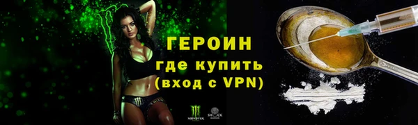 MESCALINE Нефтегорск
