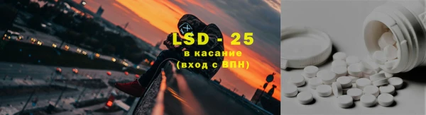 MESCALINE Нефтегорск