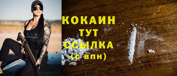MESCALINE Нефтегорск