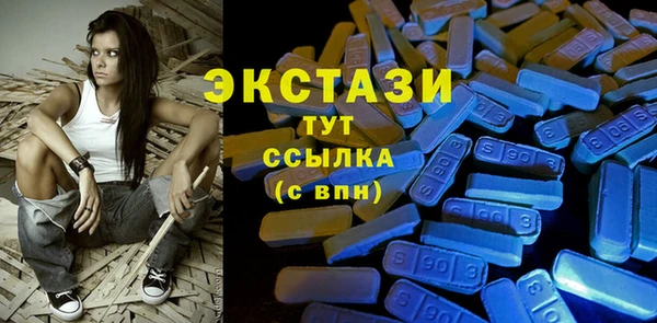 ECSTASY Нефтекумск