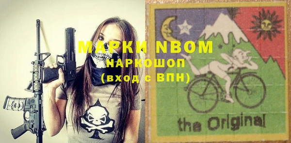 MESCALINE Нефтегорск