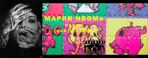 MESCALINE Нефтегорск