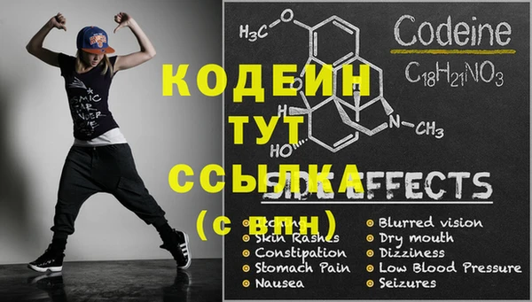 ECSTASY Нефтекумск