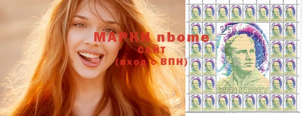 MESCALINE Нефтегорск
