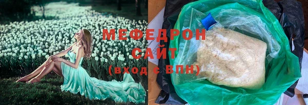 MESCALINE Нефтегорск
