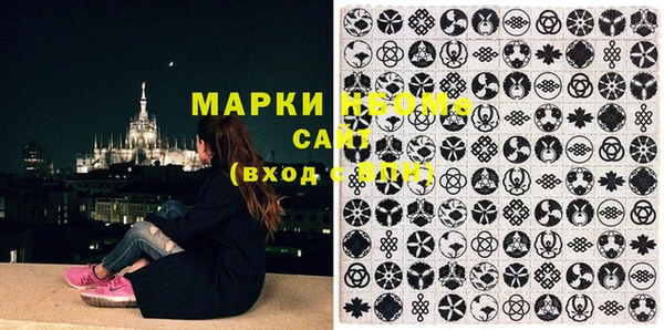 ECSTASY Нефтекумск