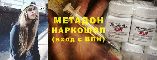 ECSTASY Нефтекумск