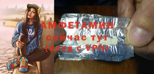 прущие грибы Нея
