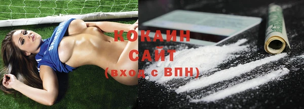MESCALINE Нефтегорск