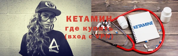 MESCALINE Нефтегорск