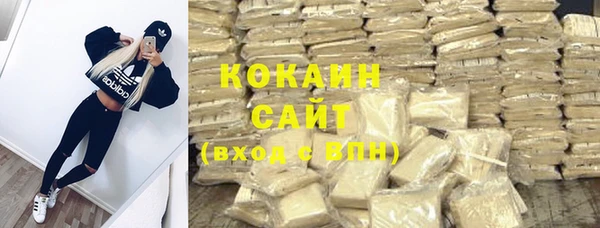 MESCALINE Нефтегорск