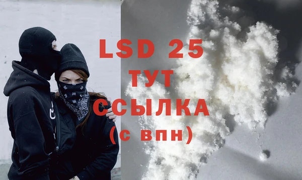ECSTASY Нефтекумск
