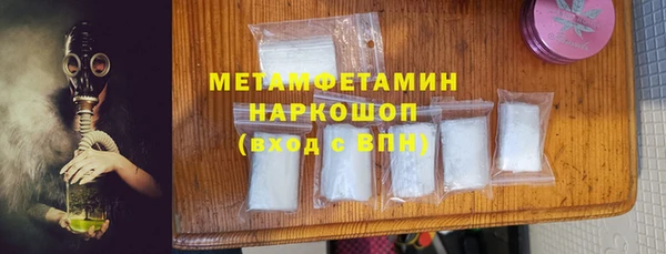 ECSTASY Нефтекумск