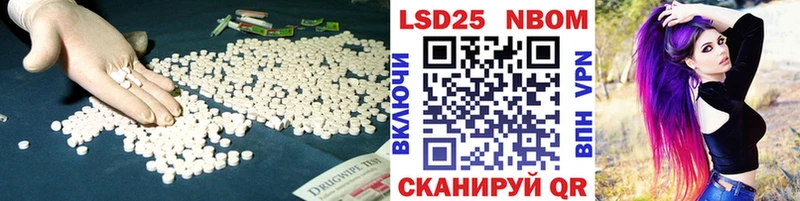 Лсд 25 экстази кислота  Яблоновский 