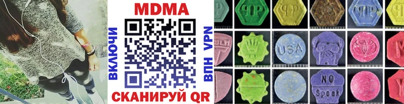MDMA молли  kraken рабочий сайт  Яблоновский 
