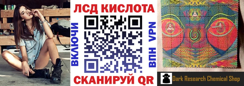 Марки 25I-NBOMe 1,5мг  как найти   Яблоновский 