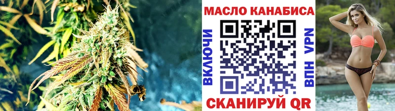 где найти наркотики  Яблоновский  ТГК жижа 