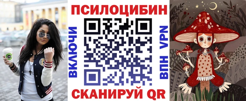 Галлюциногенные грибы Cubensis  наркотики  Яблоновский 