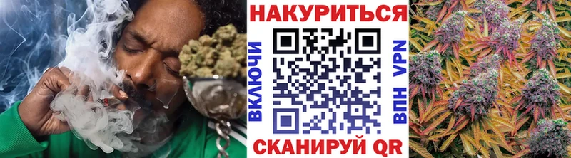 hydra как зайти Яблоновский Каннабис White Widow купить закладку